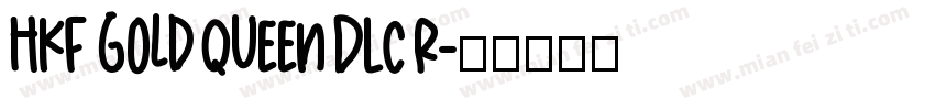 HKF Gold Queen DLC R字体转换